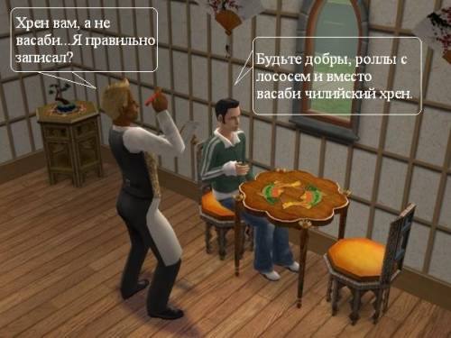 http://sims2wow.ucoz.ru/_ph/1/2/169344960.jpg